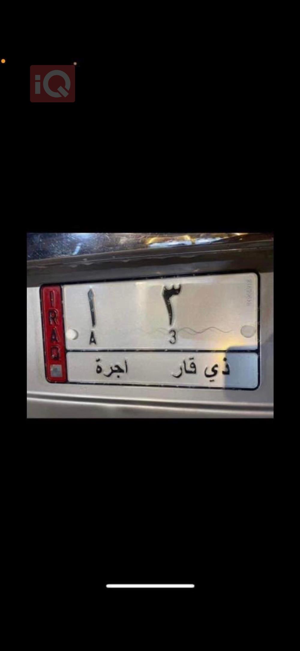 هيونداي ستار اكس